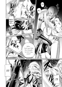 [SS-BRAIN] Nightmare Princess [English] =LWB= [Digital]