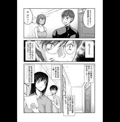 [Sakaki Naomoto] Kakushi Heya : 2 - Hidden Room 2