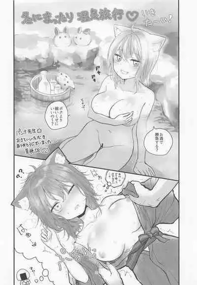 Nenmatsu mo Ecchi na Nekomata