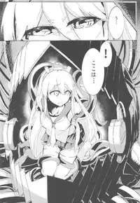 [謎のジャンボシャコマン] マリンスノーの底で (戦艦少女)