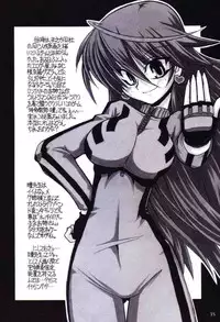 (CR33) [NNZ Dan (Great Magami)] Mahou Shoujo Ai ÷ (Mahou Shoujo Ai)