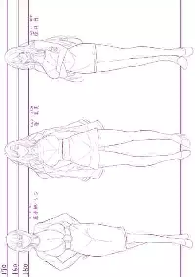 [Emine Kendama] Akogare no Oppai wa Ane no Aji [Digital]