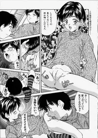 [Kinoshita Rei] Heisei Nymph Lover 2