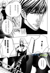 [Sakurai Shushushu] Missing Road [Chinese]