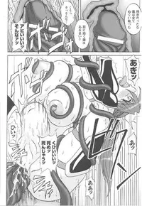 [Anthology] Toukiryoujoku Vol.14