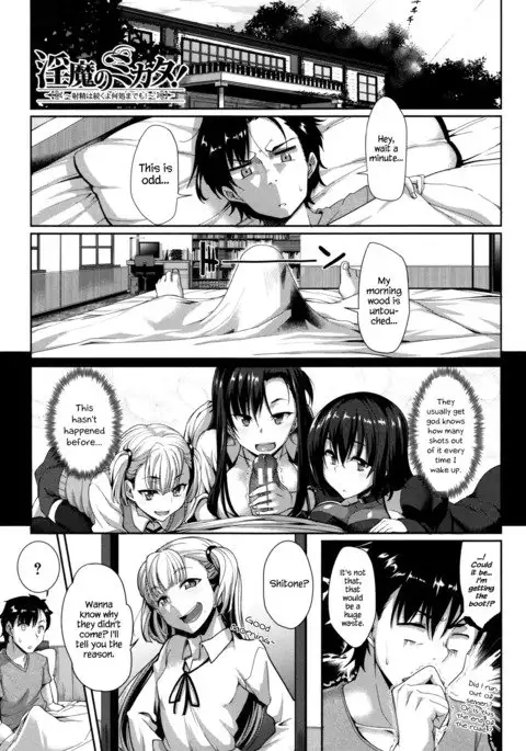 Inma no Mikata! | Succubi’s Supporter! Ch 6