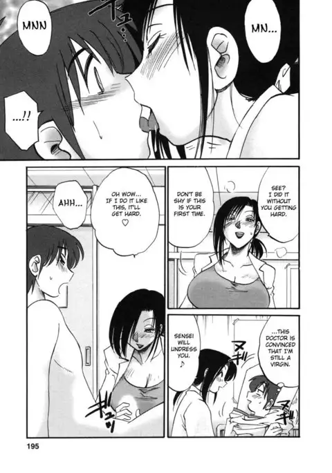 Tonari no Tonari no Oneesan Vol1- Chapter 9