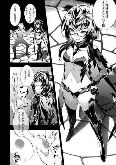 Watashi, Hero ni Naremasen deshita.