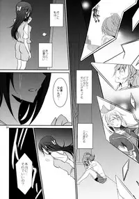 (C85) [434 Not Found (isya)] Re:Birth (Dokidoki! Precure)