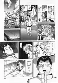 Manga Bon 2013-01