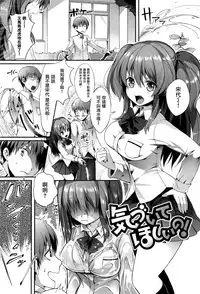 [Pyon-Kti] Punikano [Chinese] [无毒汉化组] [Decensored]