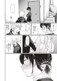 COMIC Kairakuten 2018-01 [Digital]