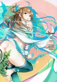 (C91) [TRI-MOON! (Mikazuki Akira!)] expiation (Sword Art Online)