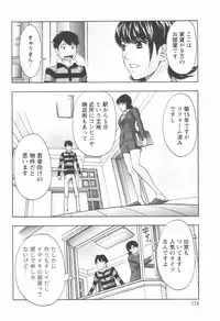 [Azuma Taira] Oneesan Kageki Desu!