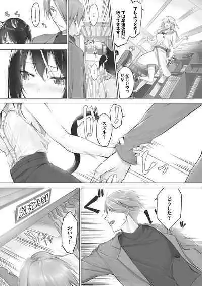 Kemomimi no Lycoris - Lycoris of Kemomimi 1