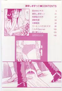 [Tsuka Motomasa] Gekisha Shimasu!!