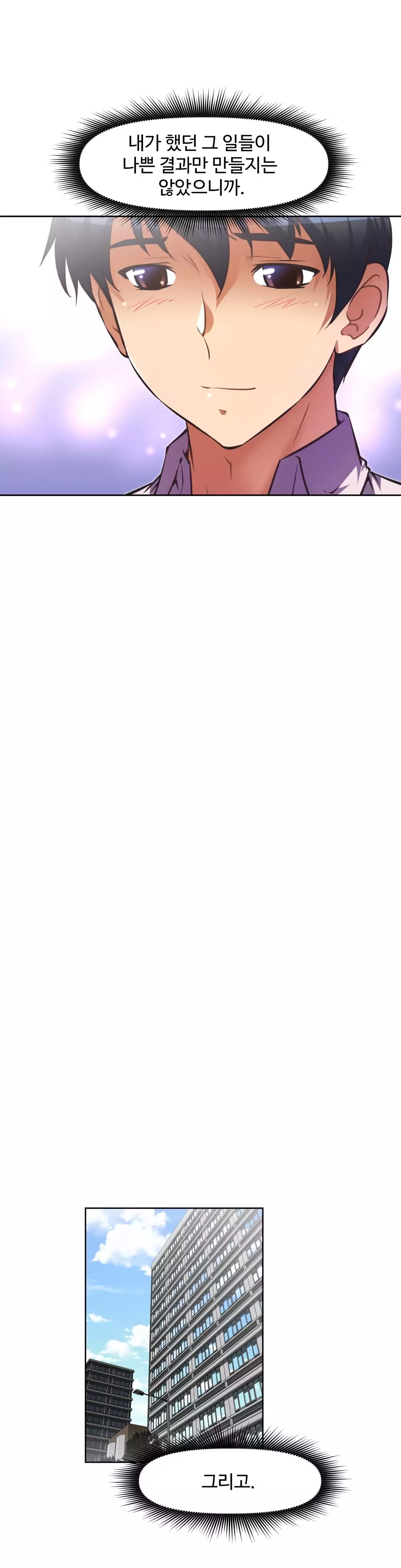 Brawling Go Ch.53-62