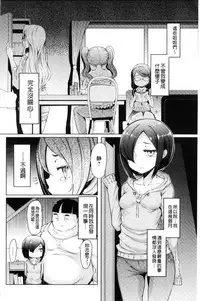 [EBA] Sister Island [Chinese]