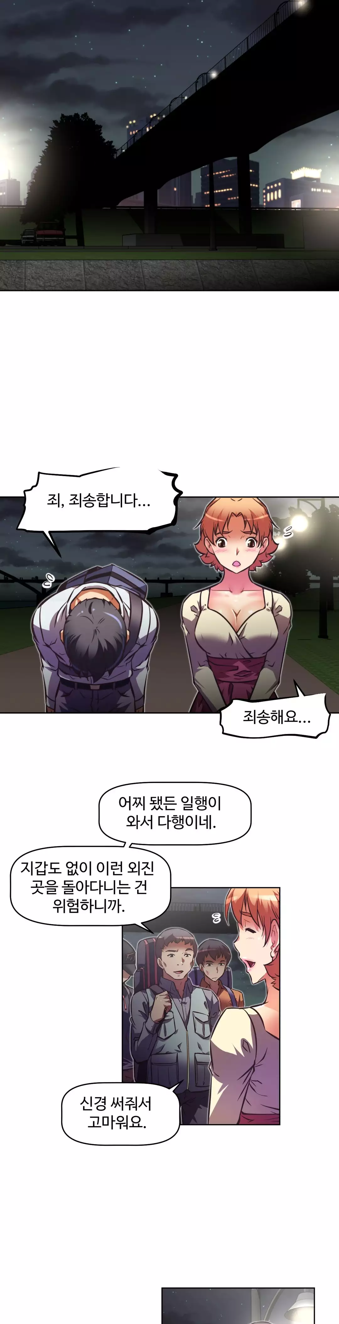 Brawling Go Ch.53-62