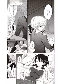 COMIC Penguin Club Sanzokuban 2011-12 Vol.275 [Digital]