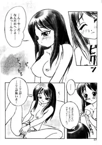 [Anthology] Love Heart 7 (To Heart, White Album)