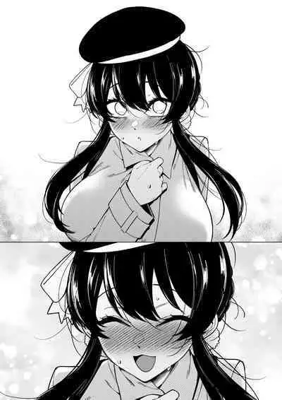 幼なじみはお父さんの...