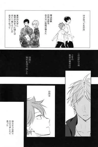 onceagain neveragain