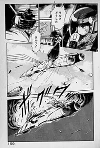 [Morisawa Toshio] Houkago Dokkin Date