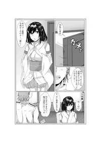 Yamashiro to Teitoku no