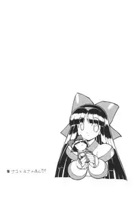 (C65) [Chikuwano Kimochi (Kadota Hisashi)] Zero Shiki (Samurai Spirits)