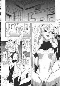 [Himura Eiji] Hadaka no Shinjitsu - Naked Truth.