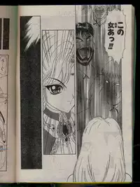 Comic Papipo 1996-04