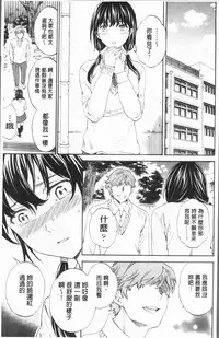 [Cuvie] SULTRY [Chinese]