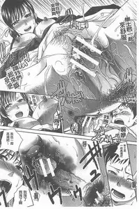 [Itaba Hiroshi] Haha Futari [Chinese]