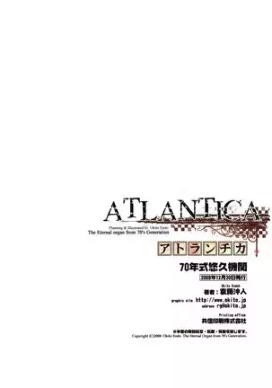 ATLANTICA