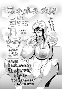 ANGEL Club 2016-09 [Digital]