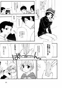 [Nanase Makoto] Chika Ryuushutsu - Leaked to Underground