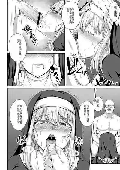 Mukunaru Hana ga Mebuku Toki