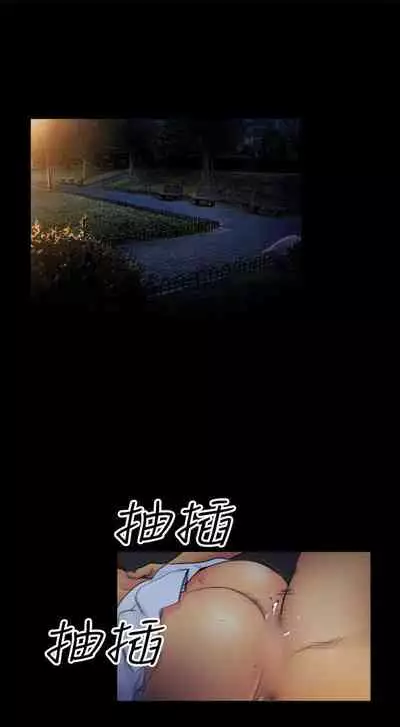 10億風騷老闆娘 1-76