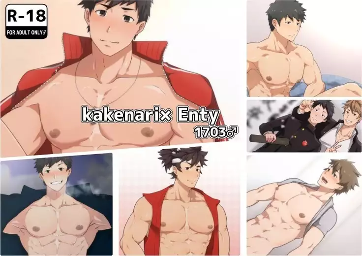 Illustration collection · CG collection March