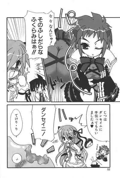 Zanma Taisei Demonbane Comic Anthology