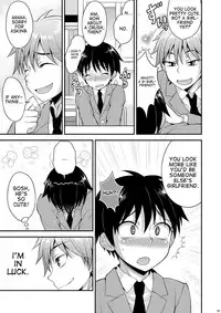 [Datsuryoku Kenkyuukai (Kanbayashi Takaki)] Omoi, Omoware. [English] [Digital]