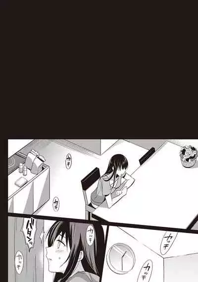 Summer Halation Musubi