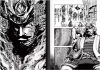 [Oosugi Yukihiro] Toishijyou Enjyou 2 ch01 - ch07 [Webrip] (Ongoing)