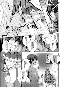 (C87) [AGOITEI (Sankuro)] Gekisatsu Brilliant Girls (Amagi Brilliant Park)