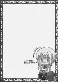 [Yomotsuhirasaka] Kishiou Kougyaku Seiyatsu - Saber Anal Slave (Fate/stay night)