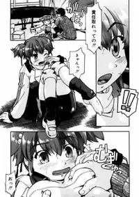 [Akishima Shun] First Invitation