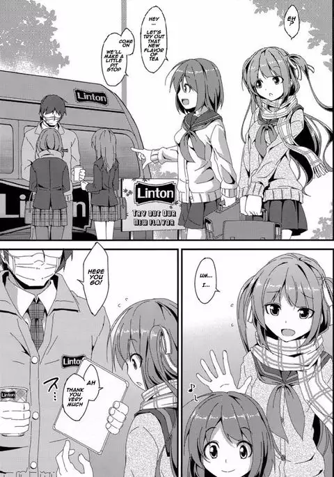 Denman Nijuuyo-ji ~Wakana Zenpen~