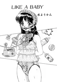 [Anthology] Comic B-Tarou vol.1