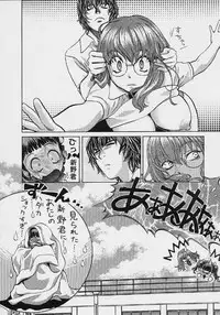 [Kudara Naizou] Quo Vadis 2 -Shijin-